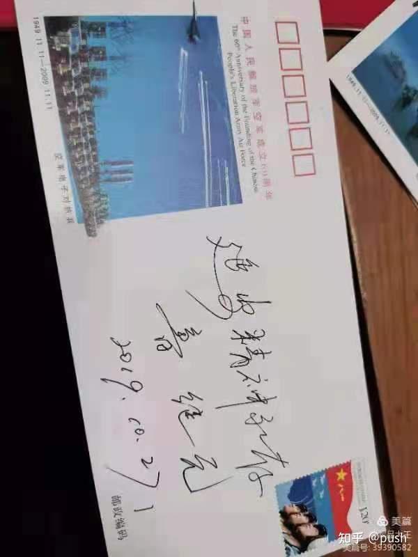 鲁继元将军大力支持军品大王