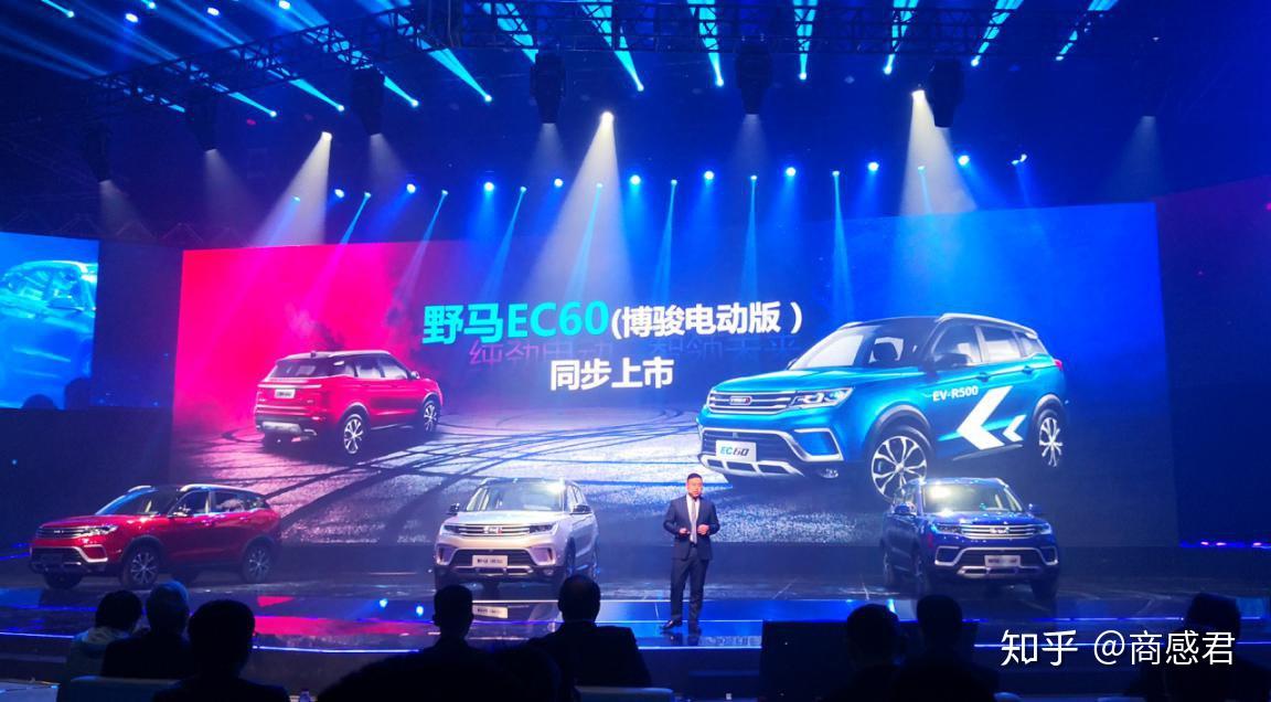 六年后年销进入70万辆阵营野马汽车誓师2025战略