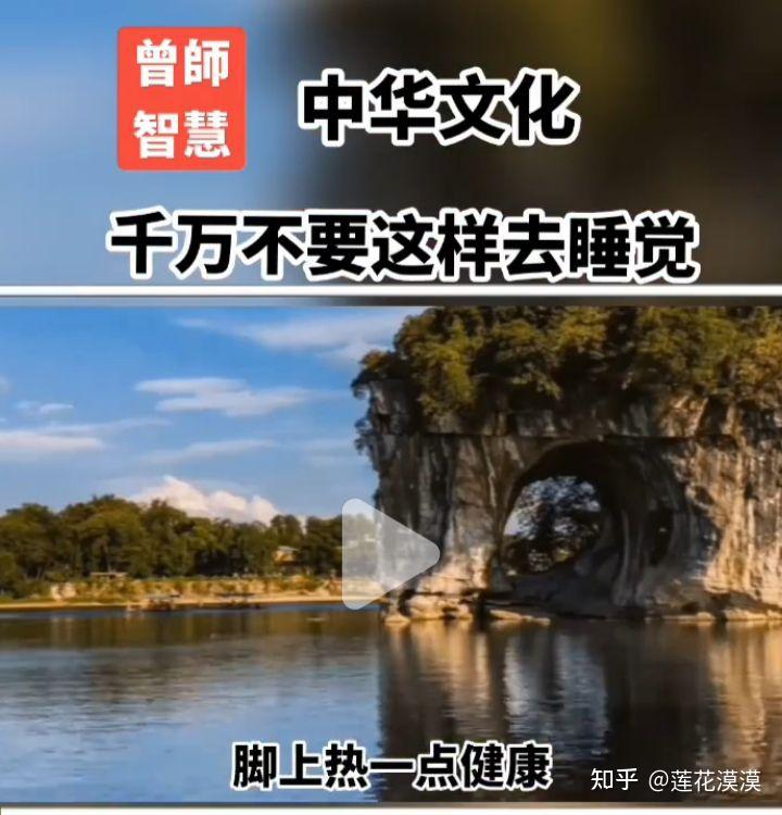 《头北脚南》 - 知乎