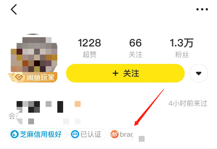 以“糊”的名义,全面拉跨