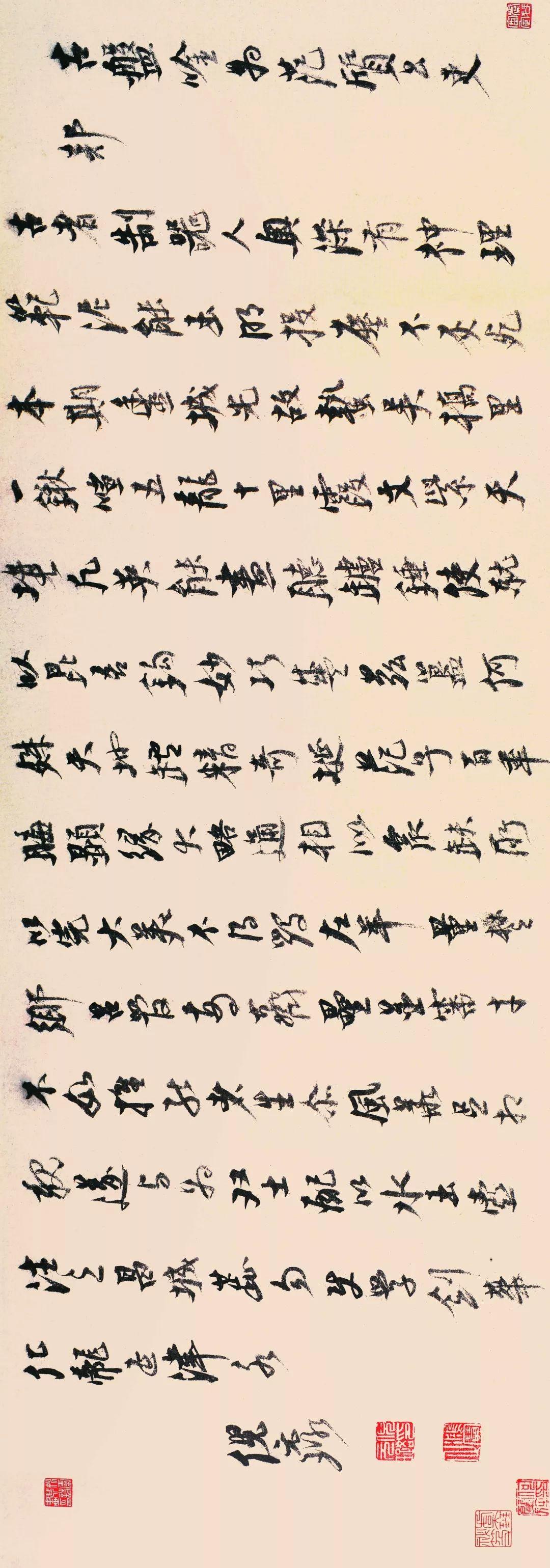 竟然有这么多名家学过苏轼的字 - 知乎