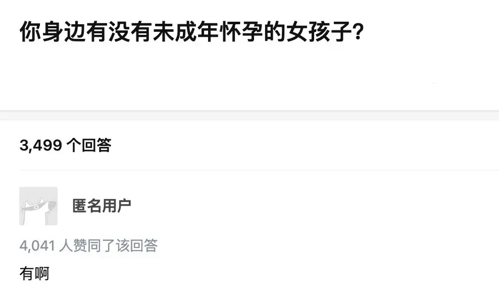 什么时候开始性生活才合适过早doi的危害你想象不到