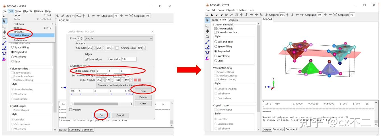 晶体结构可视化软件vesta如何做出好看的图