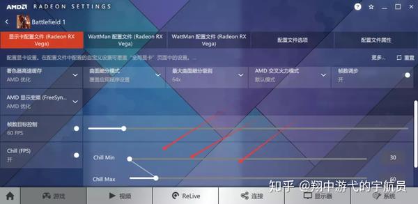 如何配置amd Radeon Settings以获得最佳游戏体验 知乎