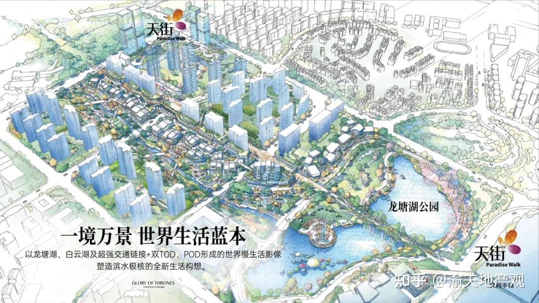 御湖境实景绽放，龙湖2025壹号作品引燃重庆楼市！ - 知乎