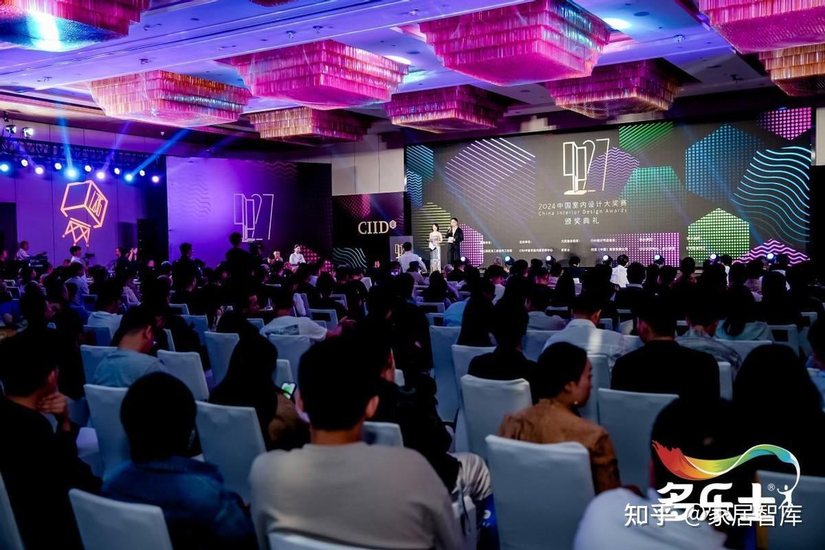 见证荣耀!多乐士总冠名2024中国室内设计大奖赛颁奖典礼圆满落幕 - 知乎