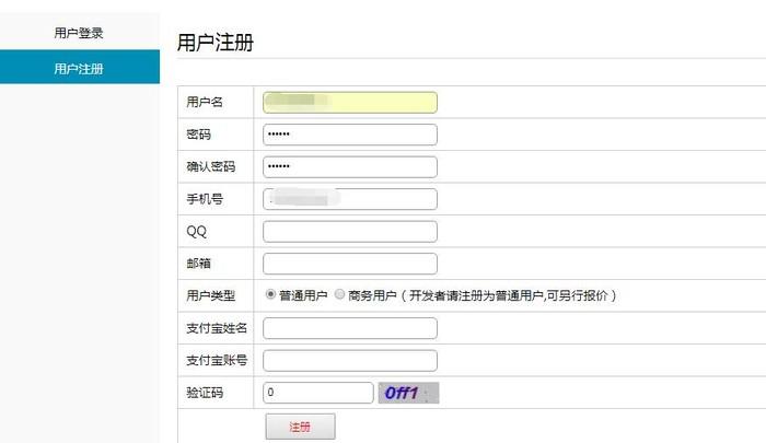 空号获取验证码怎么办 空号获取验证码怎么办