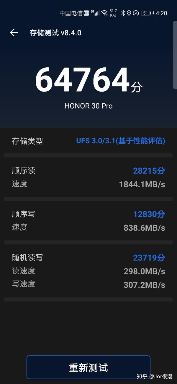 花4千大洋就能拿下的荣耀30pro到底值不值?