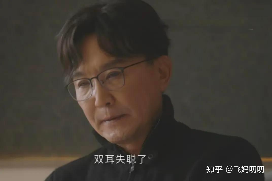 《后浪》大结局,任师的秘密曝光,但最大的谜团仍未解开 - 知乎