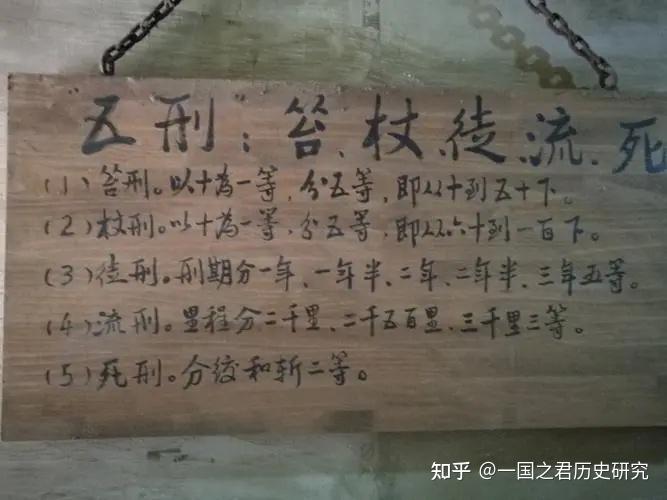 流放是什么罪?古代犯人一般流放到哪里?说出来你可能不信 - 知乎