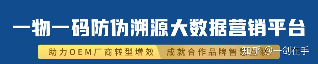 無限雲溯防偽溯源平臺的上線不僅實現了藥品生產企業自產品打包下線到