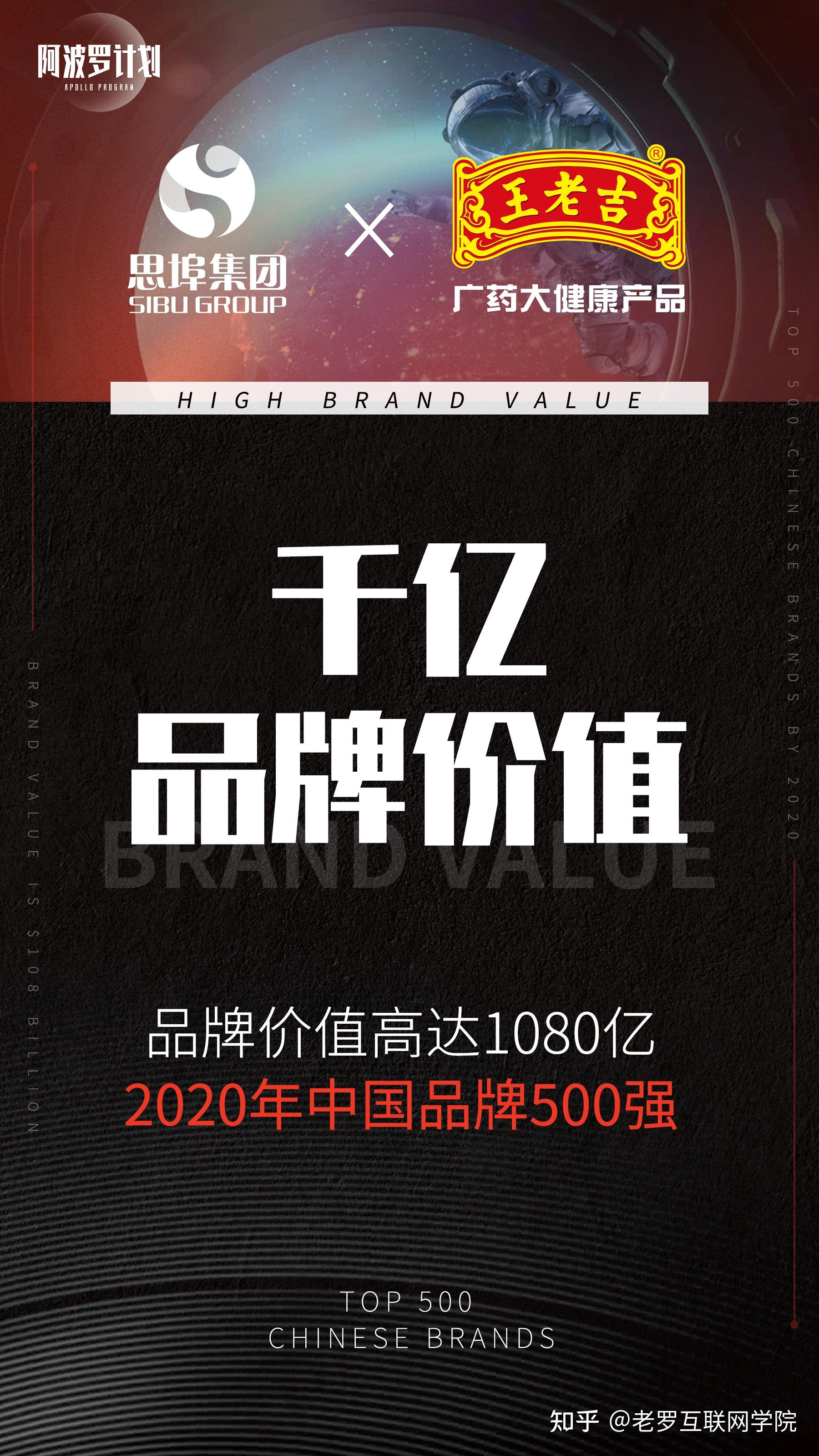 时隔一年吴召国重启创业之路,揭秘阿波罗项目的重启之路?