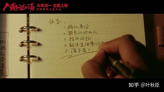 《人潮汹涌》的精彩远比想象中更深刻,它告诉你如何才能改变命运