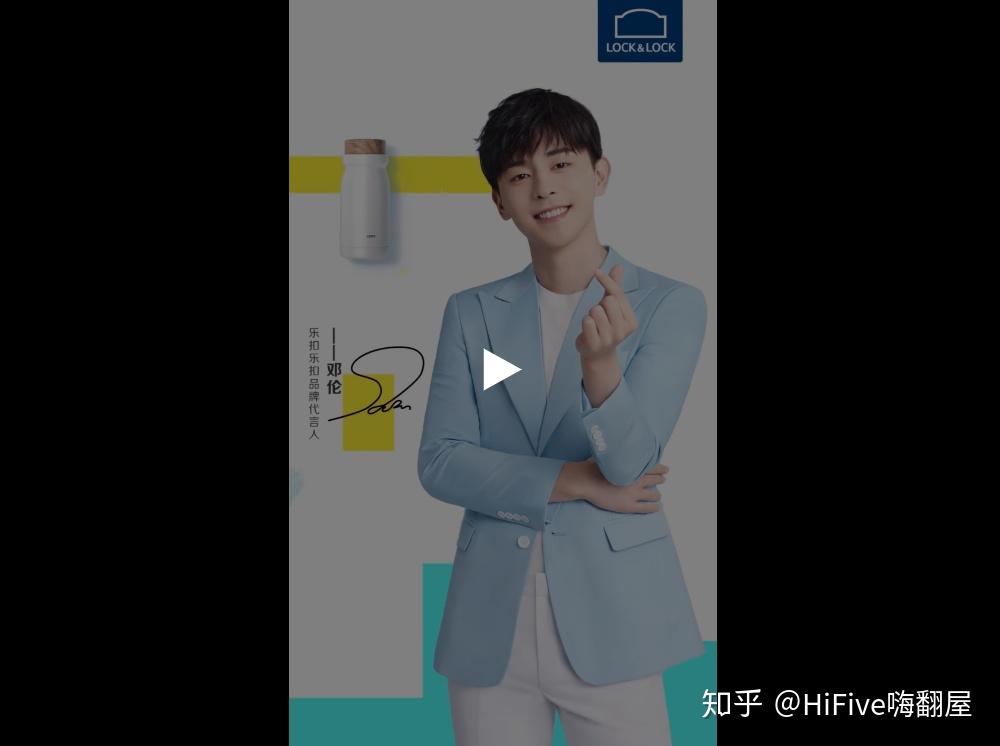 这个冬天,全球知名厨房及生活用品品牌乐扣乐扣携手男神邓伦,为粉丝和