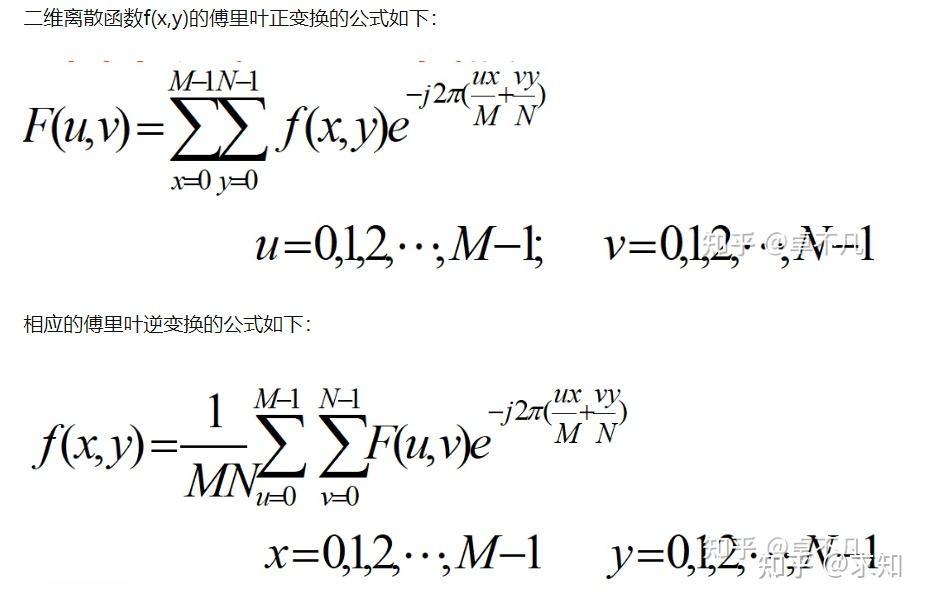 【opencv】图像的二维傅里叶变换例子 - 知乎