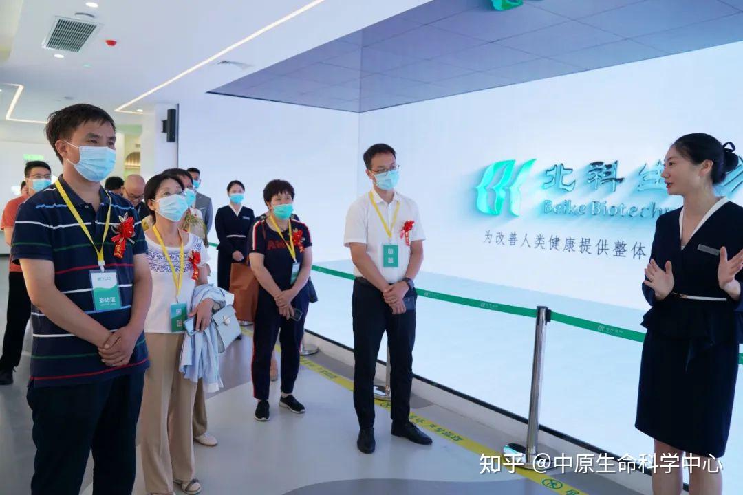 河南省多位医疗大咖相聚河南北科生物共同缔造干细胞应用医学交流论坛