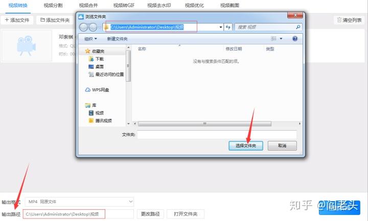 qlv是什么格式?要怎么把qlv格式转换成mp4