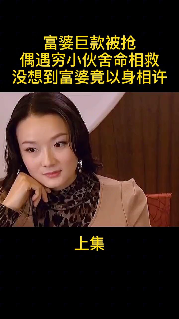 富婆真心求子图片