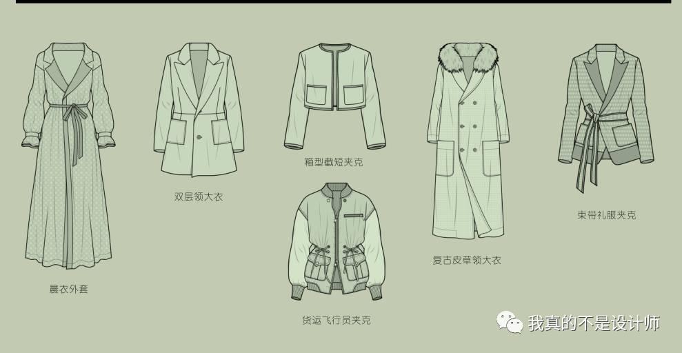 一套简单科学的服装设计方法推荐
