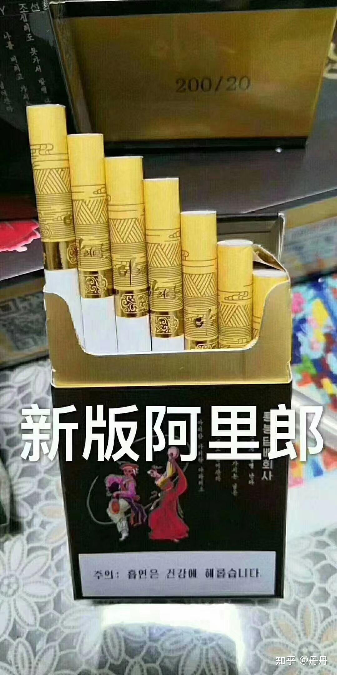 是采用津巴布韦发酵多年顶级烟丝 独有的焦甜香更是高于国内高档香烟