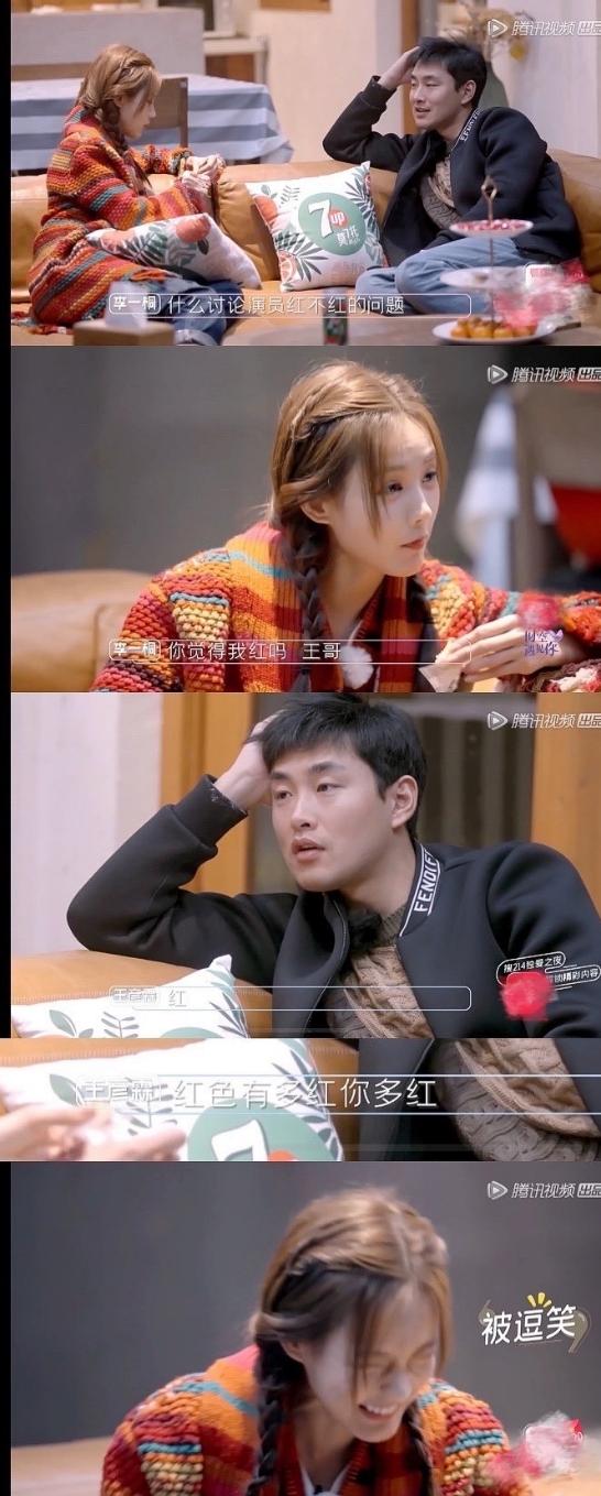 如何评价综艺平行时空遇见你第十期大结局