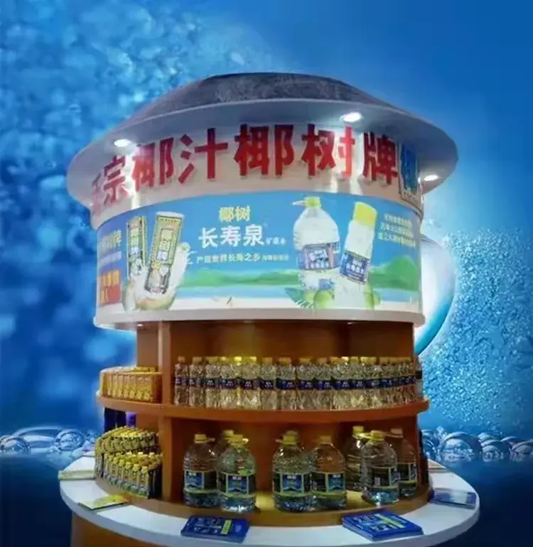 2021广州茶博会唯一指定用水:椰树长寿泉天然泉水 - 知乎