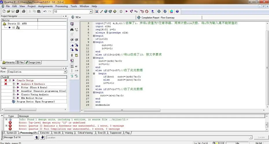  verilog 