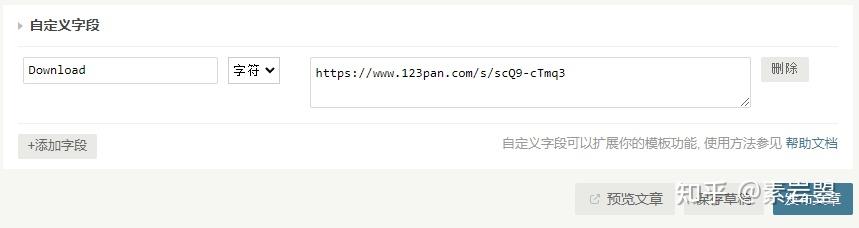 typecho常用函数和调用方法