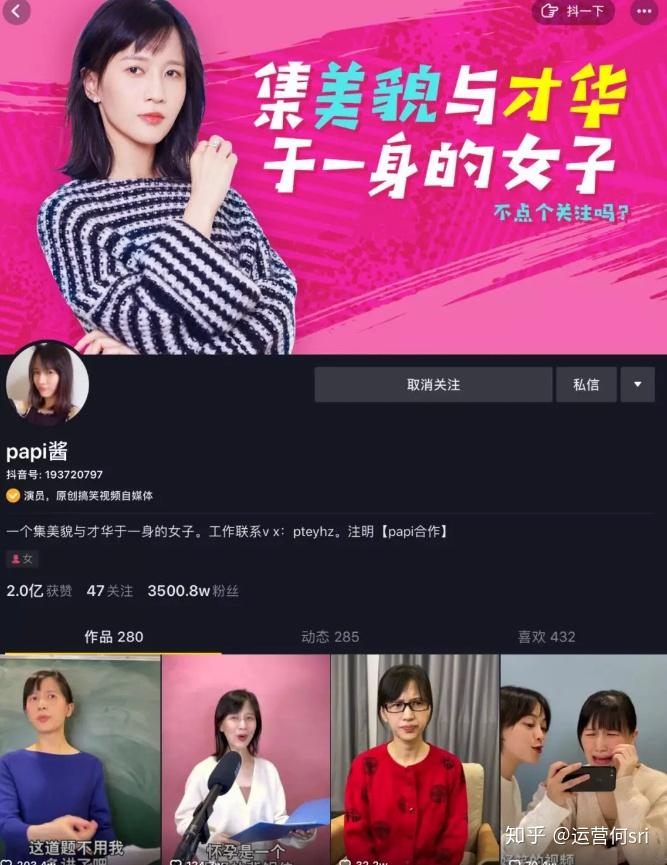 抖音怎么去抖音号_抖音号去掉最简单方法_抖音号去哪里买比较好