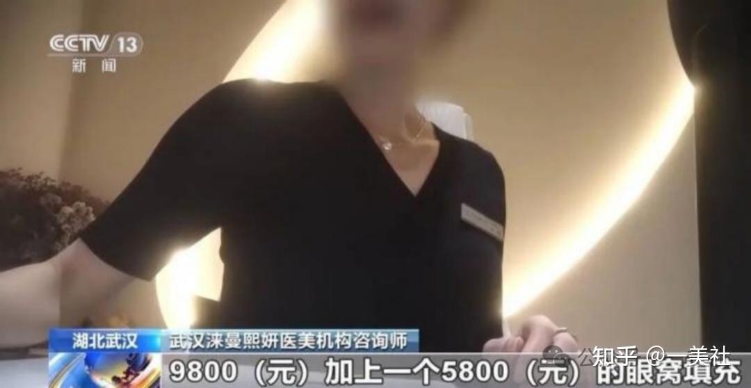 返佣80%的涞曼熙妍医美:医美纠纷不断 背后两股东劣迹斑斑(图2)