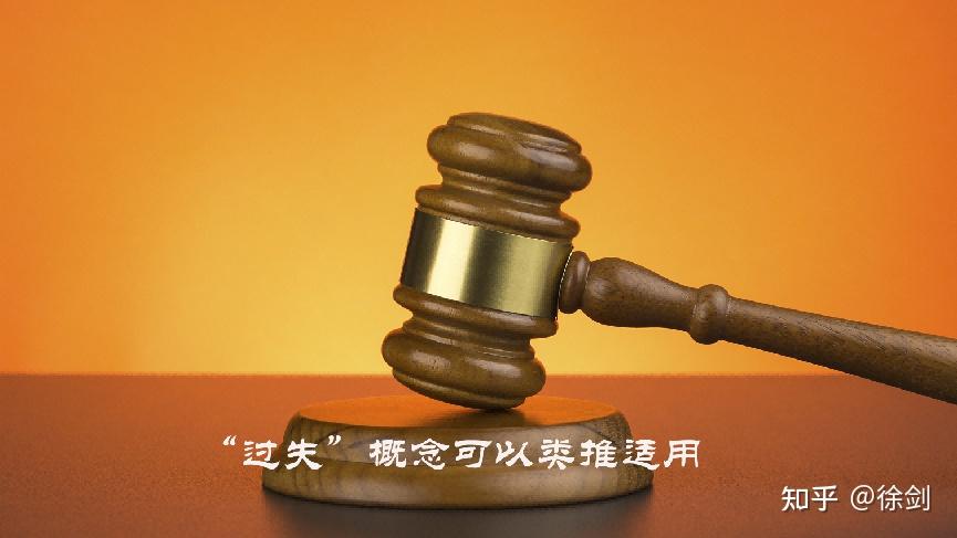 今日法律问答·过失:护士因出轨致丈夫自杀应承担何责 - 知乎