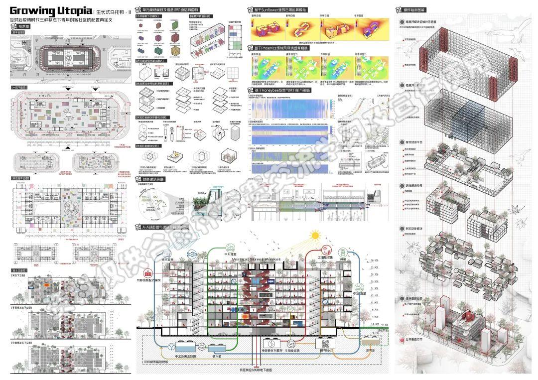 2021谷雨杯建筑设计竞赛获奖作品展 - 知乎