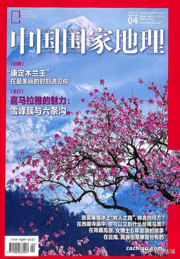 时事政治考题团干部考题(共青团入团考试题目及答案)