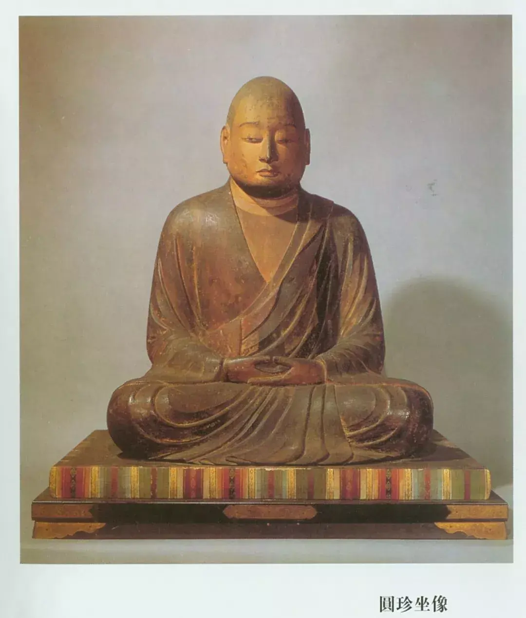 唐代日本高僧圆珍曾至温州公园路开元寺求法,他的“温州旅行证”成日本国宝文物! 知乎