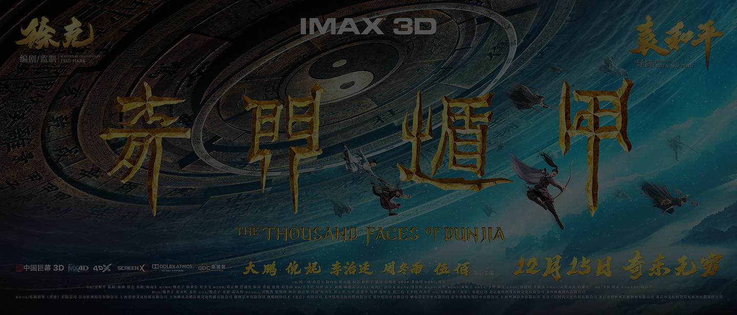 真正的 奇门遁甲 究竟是什么 知乎 真正的 奇门遁甲 究竟是什么 知乎