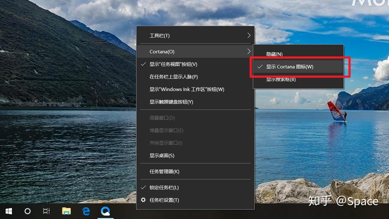 windows10 任务栏 - 知乎