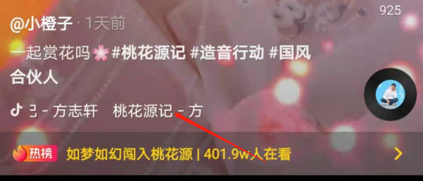 咪咕视频