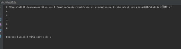 python中shuffle()函数