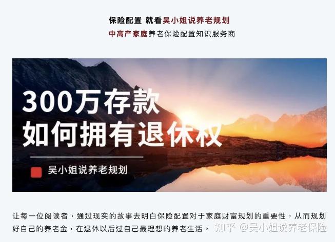 养老规划】80后夫妻存300万提前退休,真的能“躺平”吗? - 知乎