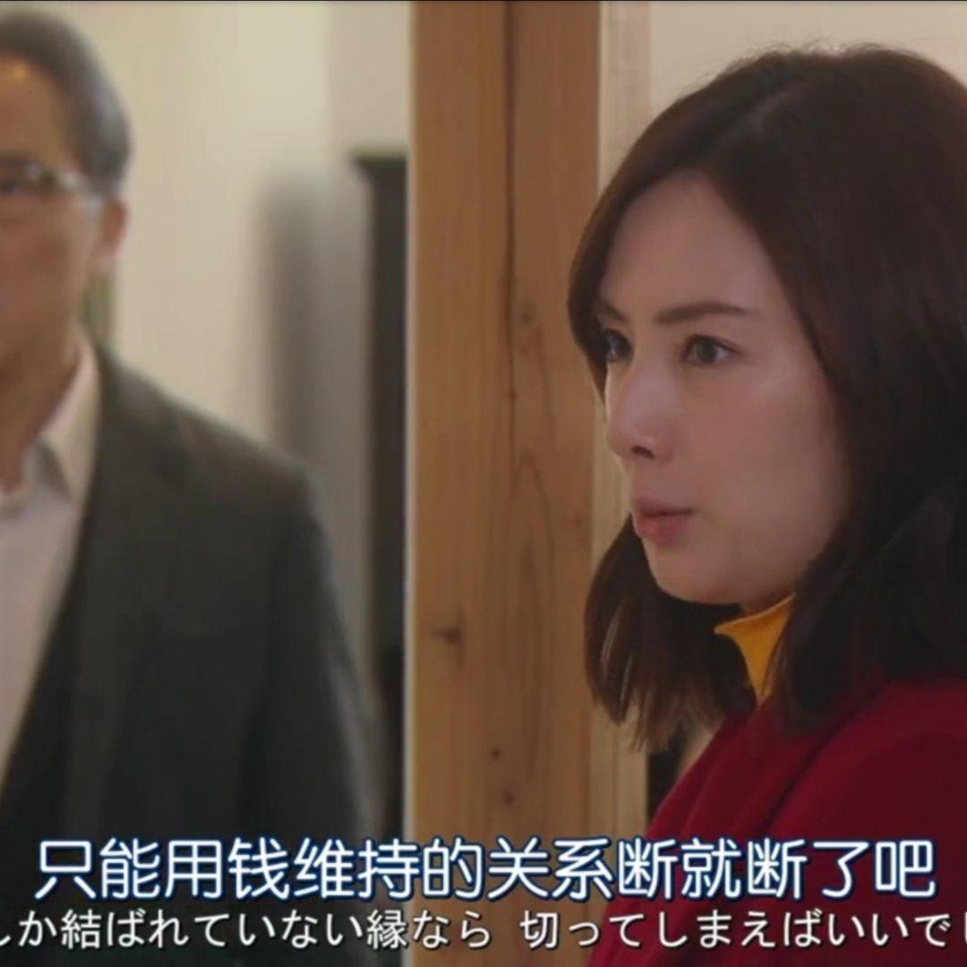 《卖房子的女人》