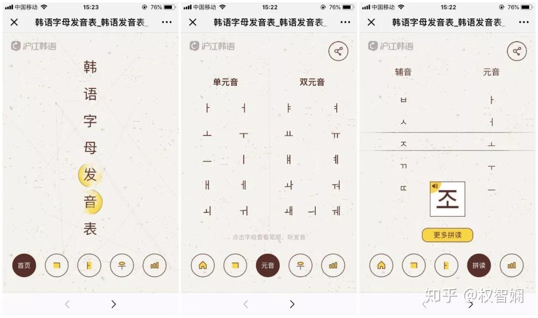 啥叫元音啥叫辅音 v2-b7d382585f732be57939396e94891823_r.jpg