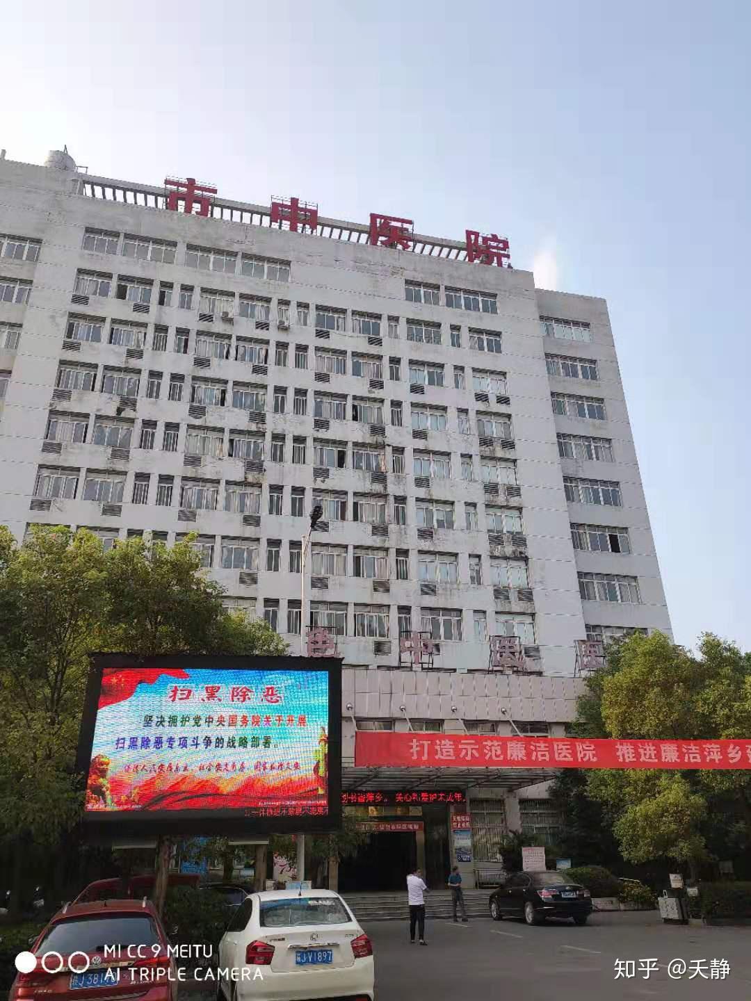 奶奶因一个微创小手术,引发脑死亡,萍乡市中医院请给个说法!