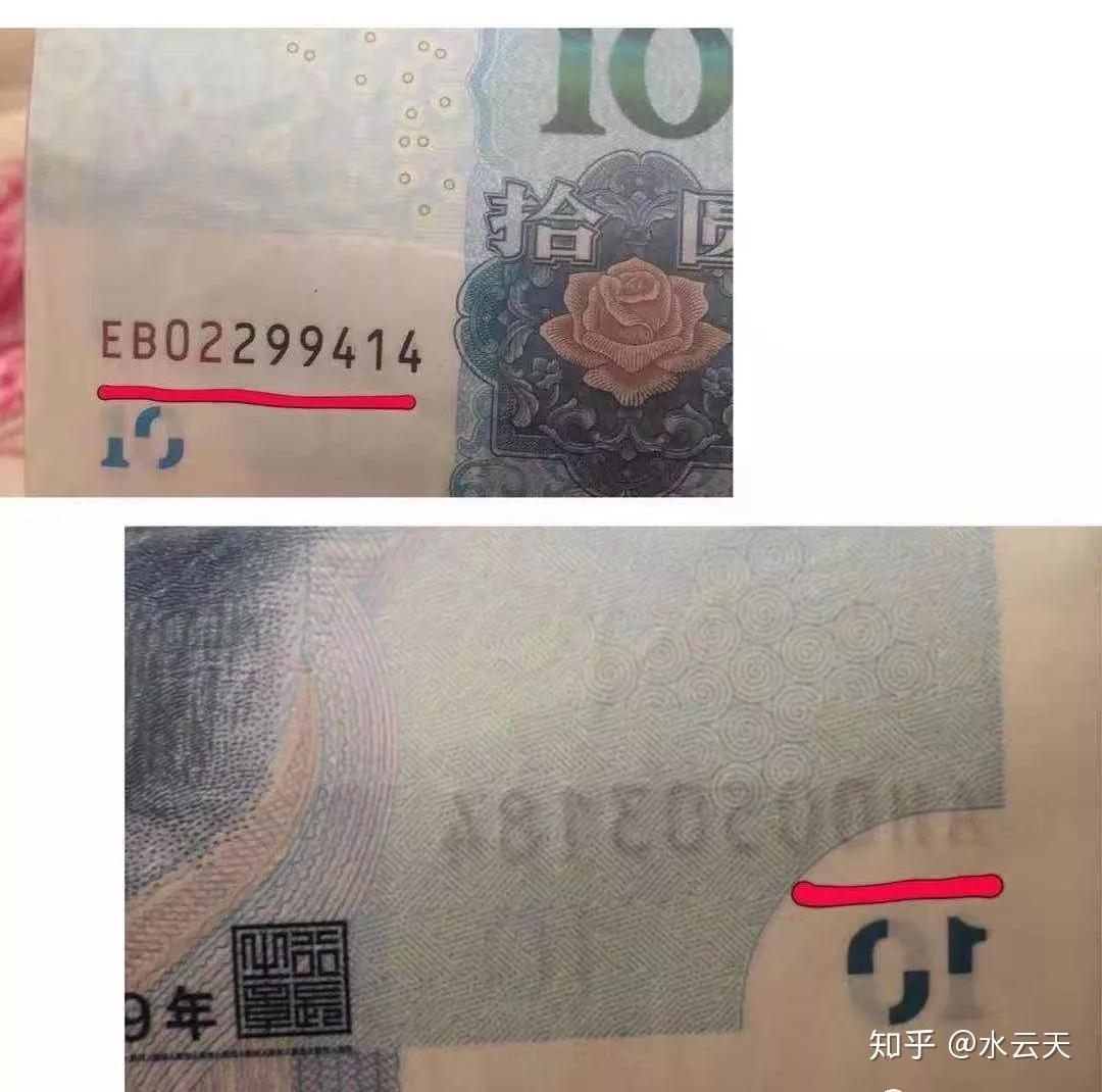 为何新版10元首发独缺fa冠