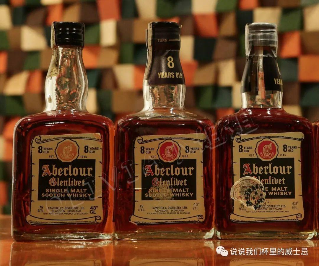 70-s-80-s-aberlour-8