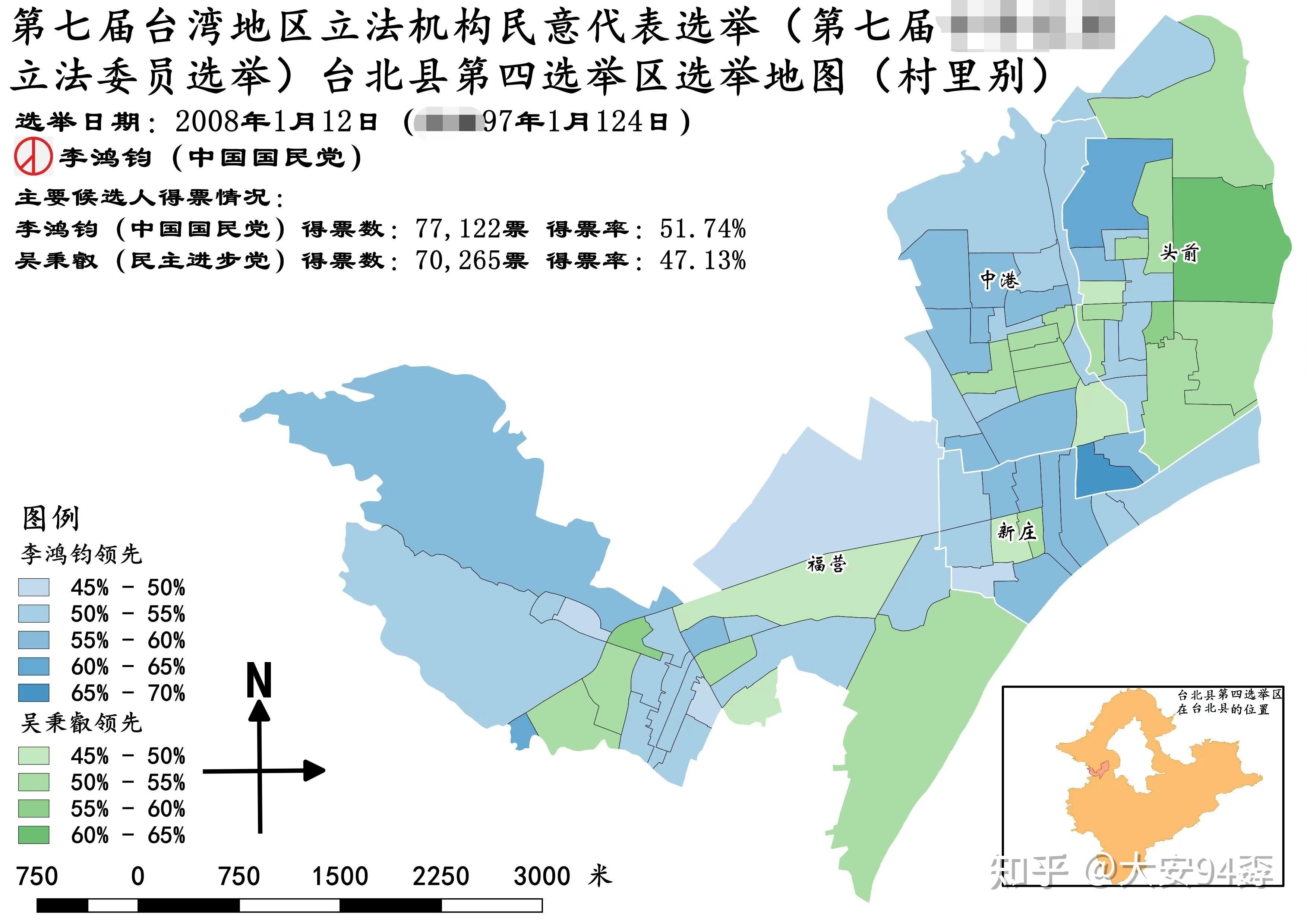 2024立委选举初探——新北市第四选区 - 知乎