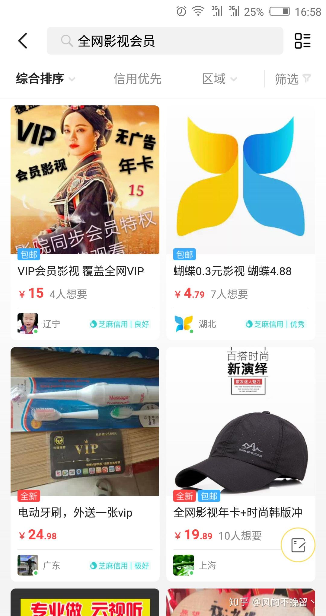 v2-b7def6c7fddc4e5694772f216682688f_r.jpg