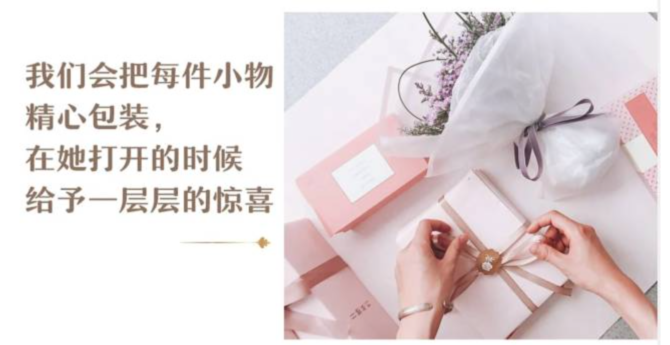 怎么送女生礼物不会给对方负担 v2-b7e009ae8f764a84a62bf3ec0d0fe387_r.jpg