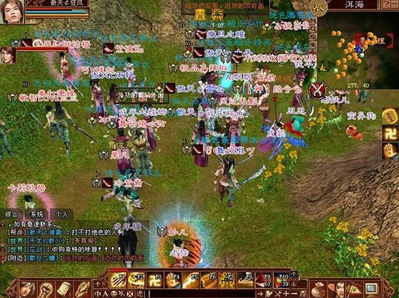 新天龙八部真正的骨灰级玩家翻出14年前截图全服没几人见过