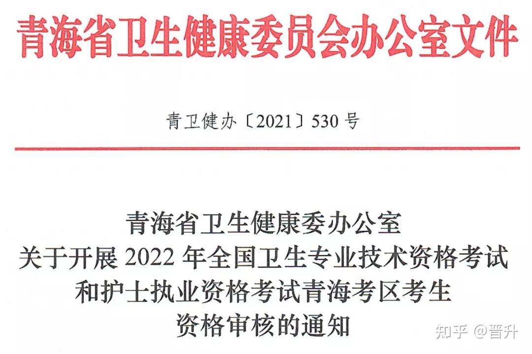 继续医学教育,论文指导,医学职称考试晋升-耿编辑