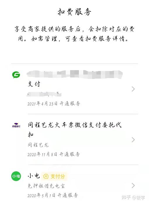 QQ怎样更动实名制证书(图15)